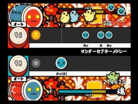 【太鼓の達人 CS4】サンダーセプターメドレー（かんたん・2人用譜面）【オート動画】