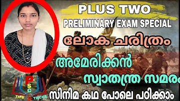 അമേരിക്കൻ സ്വാതന്ത്ര സമരം|American Revolution|World History|Plus Two Level Preliminary Exam Special