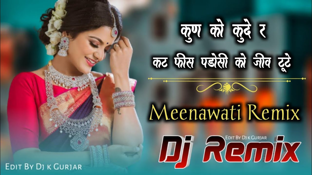        Meenawati Remix  Dj Hemraj Meena