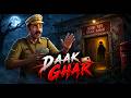 DAAK_Babu_Horror_Story___Hindi_Horror_Stories___Hunted_vision___Animated_Stories