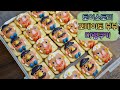 [ENG]토이스토리 포테이토부부 머랭쿠키만들기(with에이스과자)How to make Disney toystory potato couple meringue cookie art