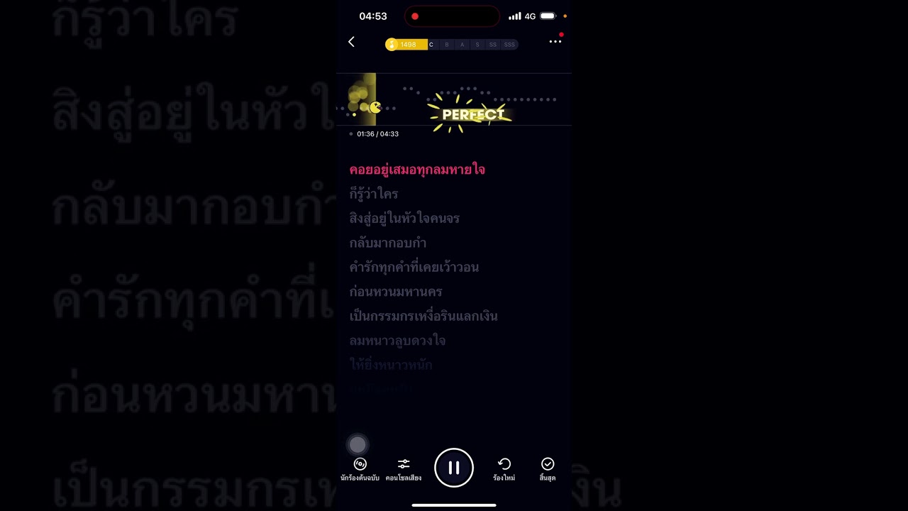 กลับมาถามหากำลังใจ
