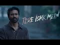 Tere Ishq Mein Telugu Review ||  Nenu Tfi Banisa Reviews || Dhanush || Kriti Sanon #telugumovies