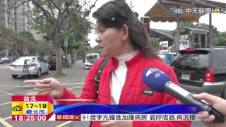 20150222中天新聞 停車場過年搶錢?原1小時廿元改收百元