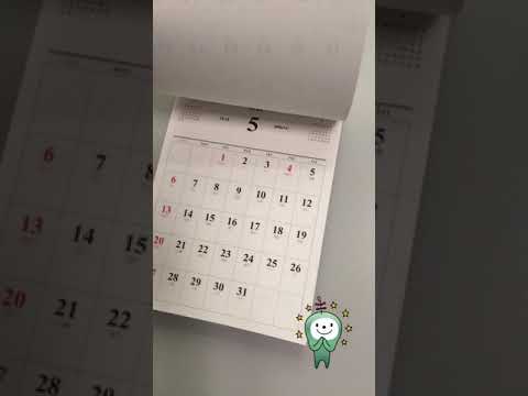 تقويم جداري 2018 