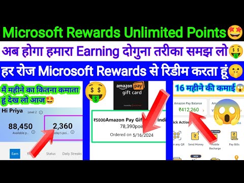 Microsoft Rewards Unlimited Points 