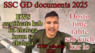 SSC GD documents 2025 | EWS state ka chal jayega kya | SSC GD documents ye sab lagnge 2025 mai