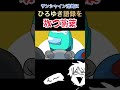 サンシャイン池崎にひろゆき語録を放つ葛葉【葛葉/にじさんじ切り抜き】