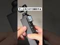 DJI Osmo Pocket 3 設定のコツと裏技【パート2】 #djiosmopocket3 #データ転送