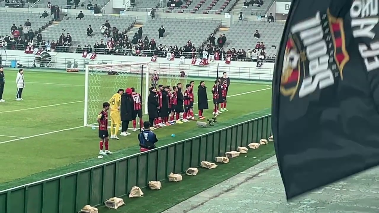 16강 1차전 경기종료후 선수단 인사 #fc서울열정팬tv 