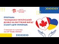 Питання/відповіді Canada-Ukraine Authorization for Emergency Travel (CUAET) Канада, Gautham Kolluri