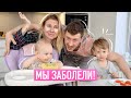 Уютный Vlog: Ленивый Родительский День Из Нашей Жизни