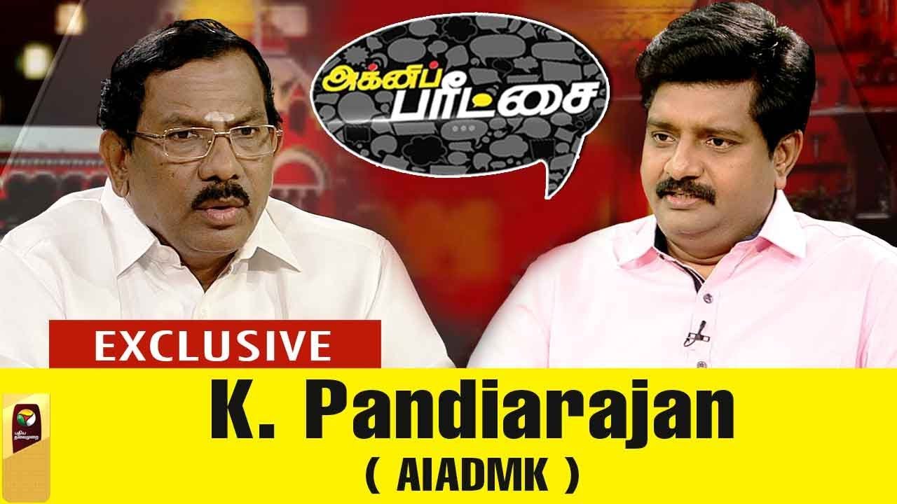 Agni Paritchai Promo: Exclusive Interview With MaFoi K Pandiarajan ...