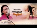     nabhetnu thiyo  uday sotang   ft  arjun roka  pushpa pradhan  sidhant rai