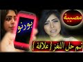 وفاة دانا العتيبي السعودية على يد زوجها فى امريكا بسبب فيديوهات بورنو