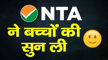 Important Notice From NTA | Reopening Registration Window For JEE Mains 2023 | ATP STAR Kota