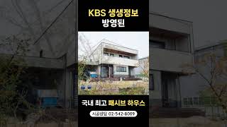 Httpsmblognavercommodularprefabhomes223413582158