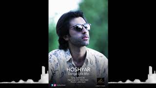 Hoshyar Karim - Dengê Dilê Min 2017 هۆشیار کەریم - دەنگێ دلێ من