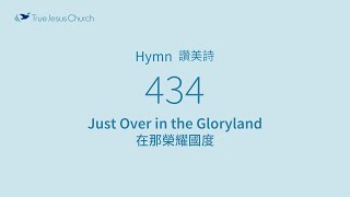 434 - Just Over in the Gloryland