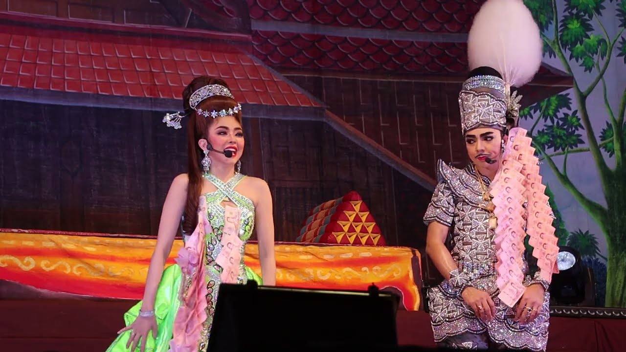 เอ็นดูป๊าอ้อนเมีย