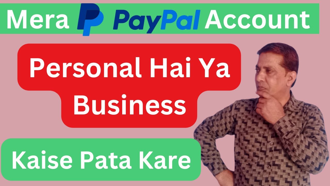 How To Tell If Your Paypal Account Is Personal Or Business | Verify ...