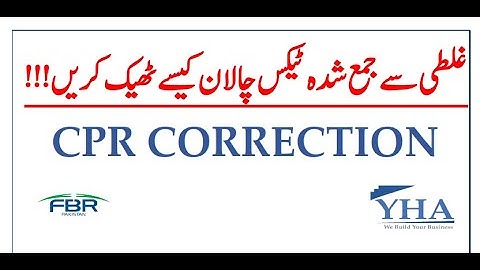 CPR CORRECTION PROCEDURE IN FBR | INCOME TAX - SALES TAX - FED