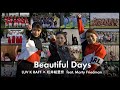 【1000人出演】地域の絆で完成した『Beautiful Days』~飛鳥FC公式応援歌~