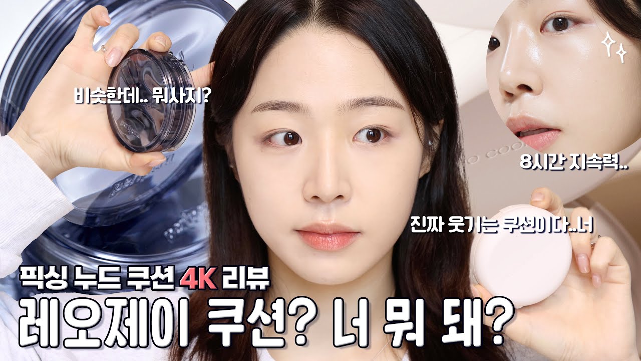 YouTube thumbnail, 오션 OCEAN