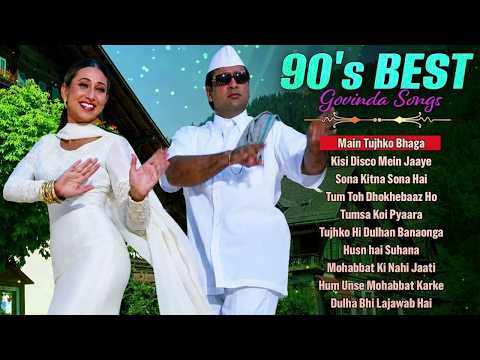 गोविंदा के बेस्ट गाने | गोविंदा करिश्मा गाने | 90's Govinda Dance Songs | Govinda Karisma 90's Song
