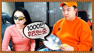 1000번 저어 만드는 계란후라이