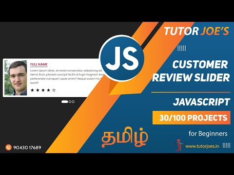 Customer Review Slider | Tutor Joe's | JavaScript 30/100 Projects