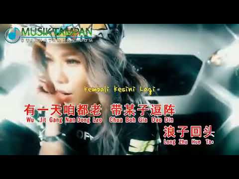 lang zhu hui tou - karaoke no vocal female key