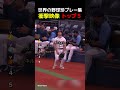 世界の野球珍プレーランキング⚾️トップ5