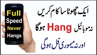 How To Increase Speed and Memory of Your Mobile in One Click screenshot 5