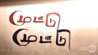 Muttu Muttu TeeJay Ft MC SAI & SriMathumitha Official Music Video mp4