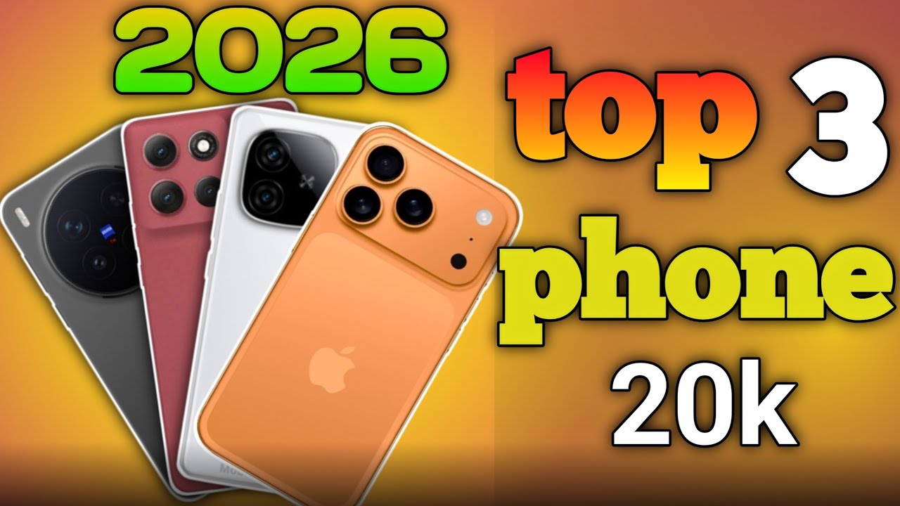  ২০২৬ সালে ২০ হাজার টাকা বাজেটে সেরা ৩টি ফোন! Top 3 phone 20k :!