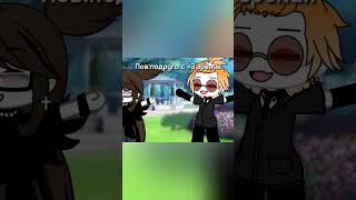 Мой Твич: Raw_Rawfler | А Это: Наркомания Из Тик Тока В Гача Лайф #Gacha #Gachalife #Гача #Гачалайф