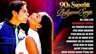 हिंदी सदाबहार गाने | 90s Evergreen Songs | 90s Purane Gane | Hindi Song | 90s Old Is Gold Songs