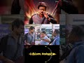 Watch full video👆Ippadai Vellum Scenes | Udhayanidhi Stalin #shorts