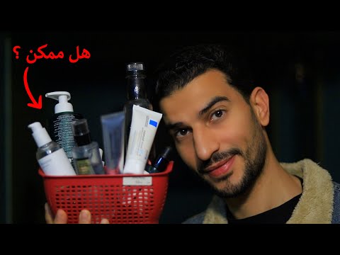 إزاي تفتح وتنعم بشرتك في 30 يوم روتين كامل