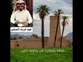 مرثيه للشاعر فهد بن فريك الصقور في أمه الله يرحمها مرثيه للشاعر فهد بن فريك الصقور في أمه الله يرحمها