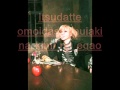 yellow beauty lyrics romanji
