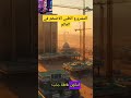 بعد اكتمالها كيف ستجني مصر ثروة طائلة من مدينة سيسك الطبية مصر مشاريع عملاقة السيسي