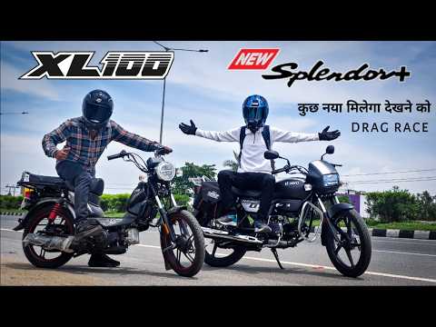 TVS XL 100 Vs Splendor Plus | Drag Race