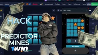 SIGNAL SOFT APP | 2025 HACK MINES BOT PREDICTOR | MINES PREDICTOR BOT screenshot 4