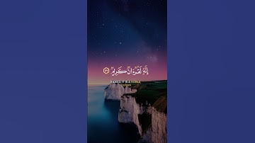 تلاوت قرآن الكريم #قرآن_كريم #تلاوة #سورة #سبحان_الله #صباح_الخير #راحة_نفسية #رمضان #الله #محمد #من