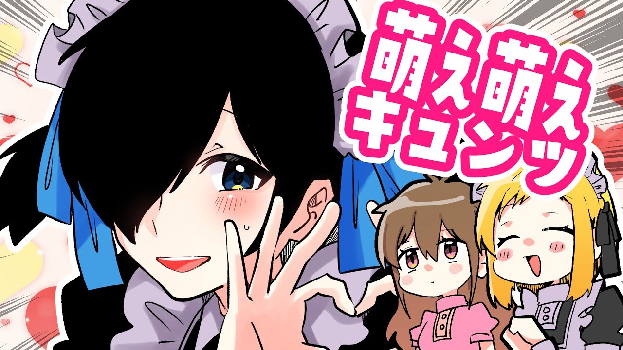 anime】萌え萌えKyun??!!??!?!?!?!?! [The young lady and the anime】萌え萌えKyun??!!??!?!?!?!?! [The young lady and the