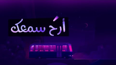 تلاوة هادئة ☁.. سورة المدثر آيـات تزيل الـهم والحـزن، وتبعـث الأمـل والتفـاؤل💙