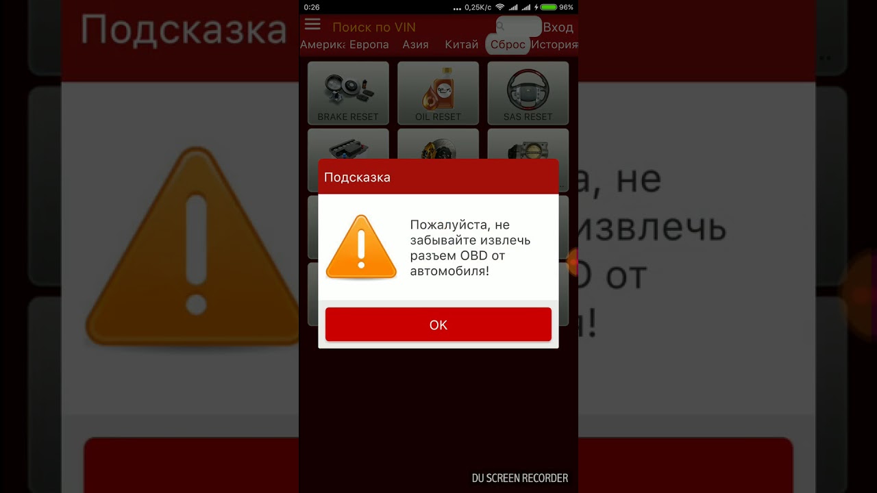 Активации марок авто для Launch Easydiag и idiag  Оболочка 3 09 0211