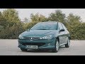 Первая машина.Peugeot 206 после 3-х лет эксплуатации.